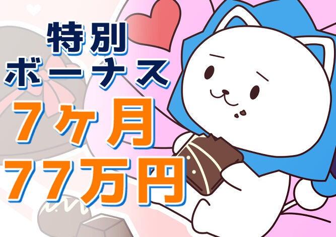 エースコーポレーションTS株式会社の仕事画像1