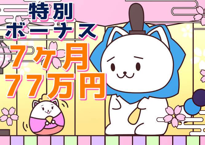 エースコーポレーションTS株式会社の仕事画像1