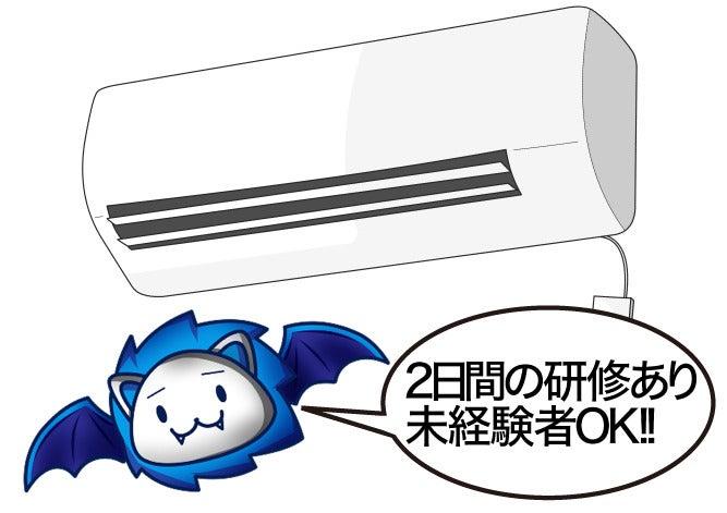 エースコーポレーションTS株式会社の仕事画像2