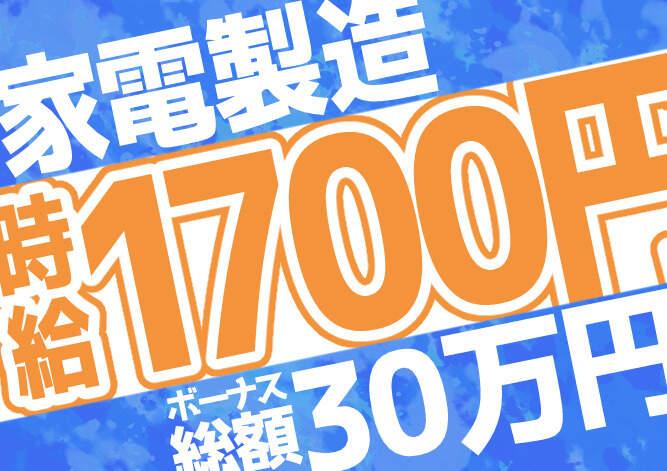 エースコーポレーションTS株式会社の仕事画像1