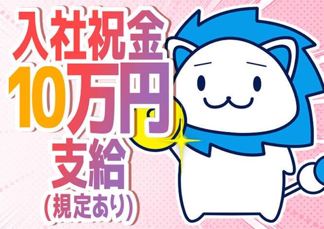 エースコーポレーションTS株式会社の仕事画像3