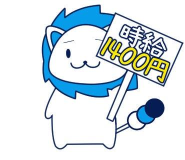 エースコーポレーションTS株式会社の仕事画像3