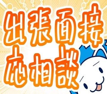 エースコーポレーションTS株式会社の仕事画像3