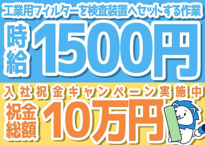 エースコーポレーションTS株式会社の仕事画像1