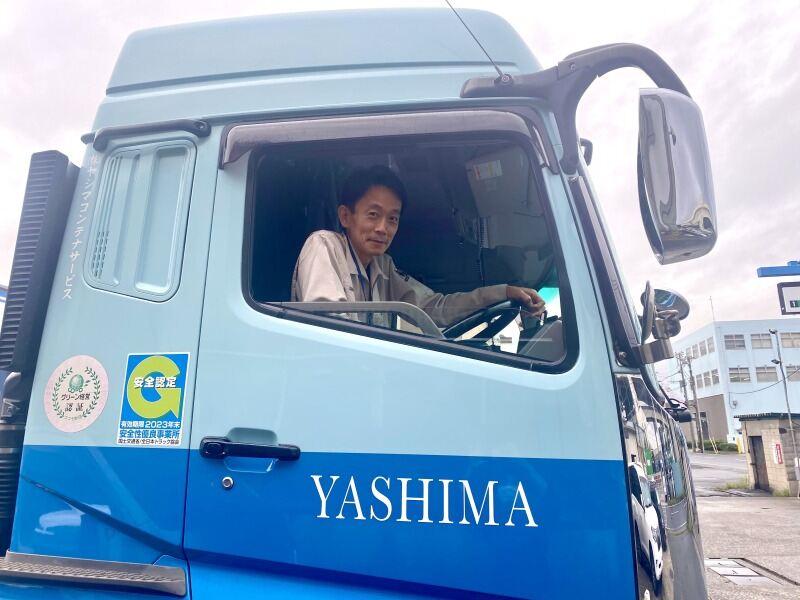 ヤシマコンテナサービスの仕事画像1