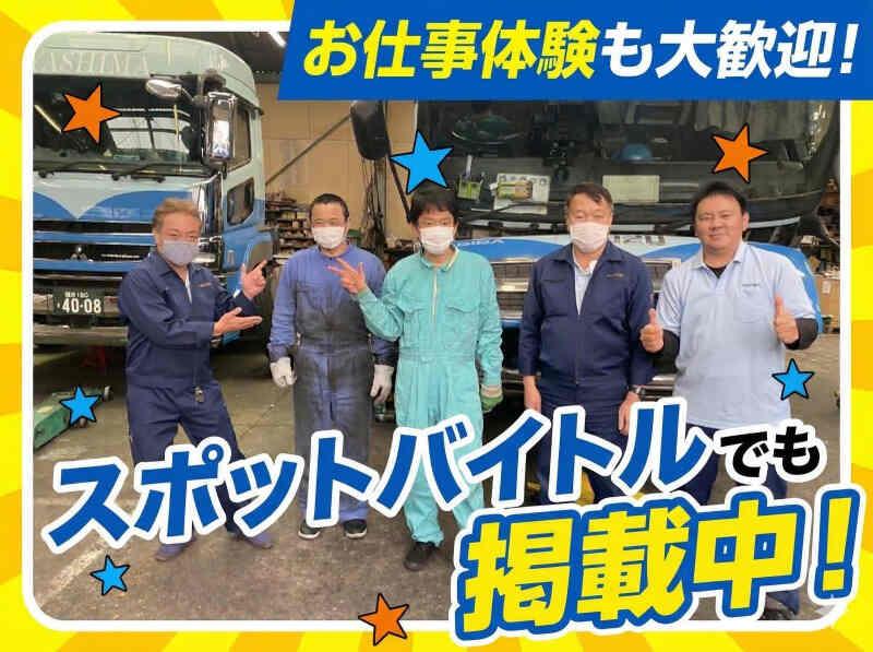 ヤシマコンテナサービスの仕事画像2