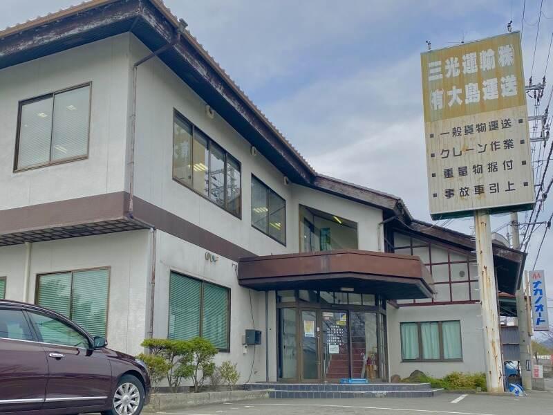 三光運輸株式会社の仕事画像1