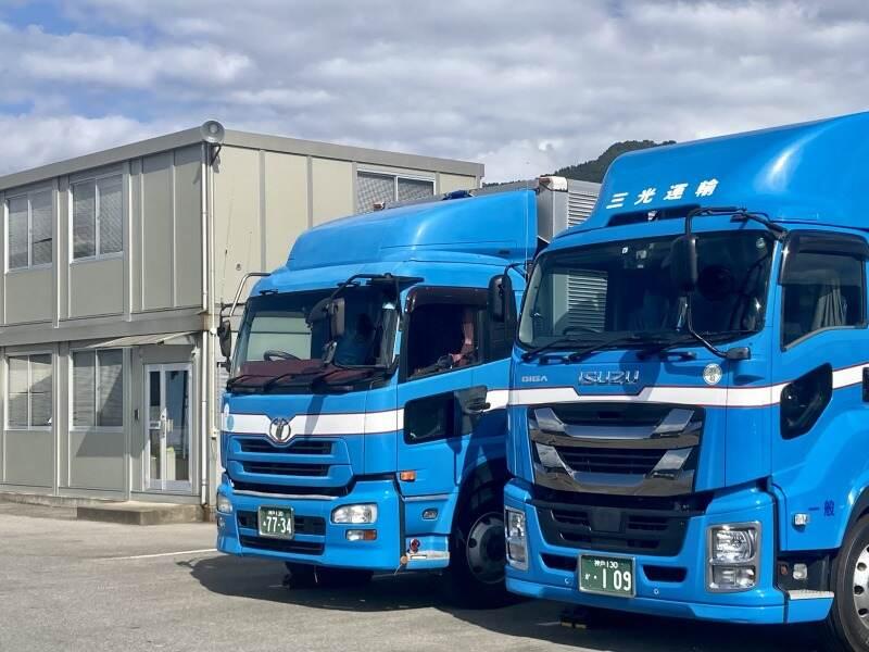 三光運輸株式会社 氷上営業所の仕事画像1