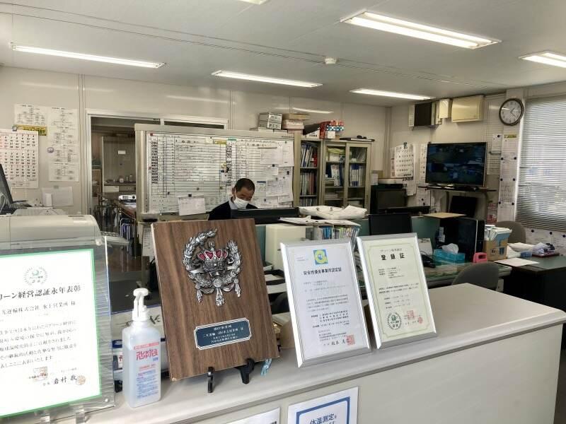 三光運輸株式会社 氷上営業所の仕事画像3