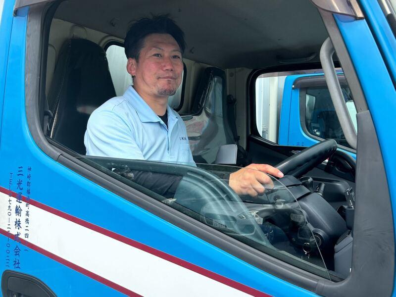 三光運輸株式会社 伊丹営業所の仕事画像1