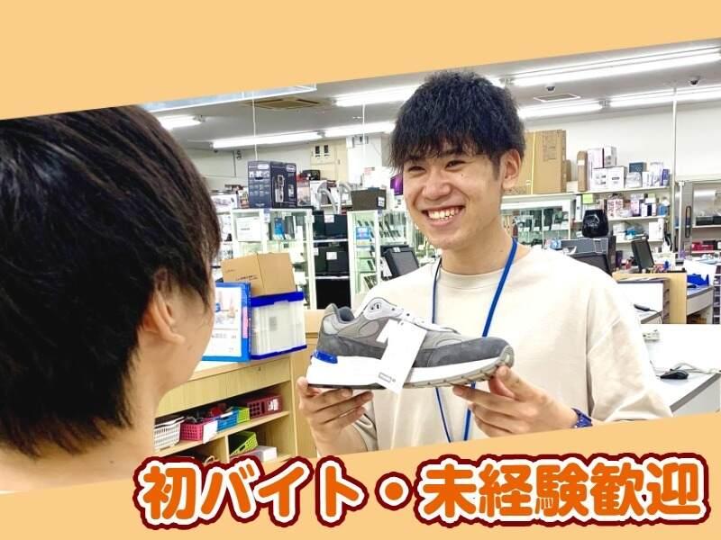 総合リユースショップ　トレジャーハンターイオンタウン久御山店の仕事画像2