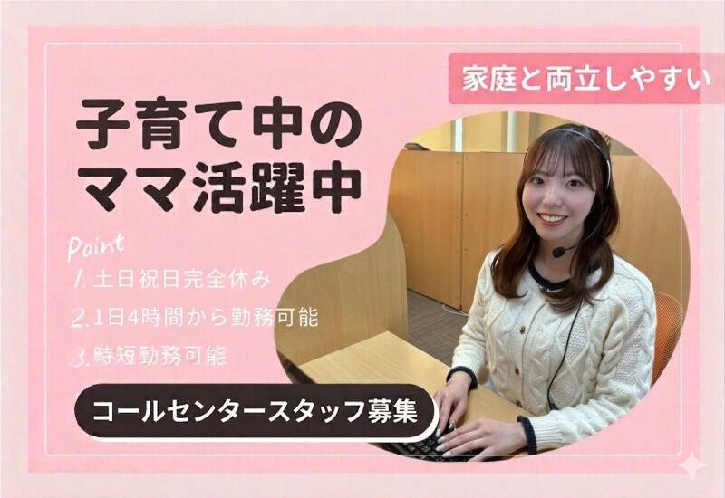 株式会社グリッターイノベーション 採用係の仕事画像1