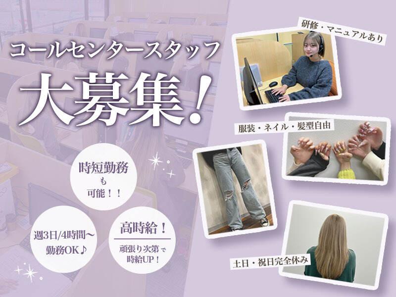 株式会社グリッターイノベーション 採用係の仕事画像1