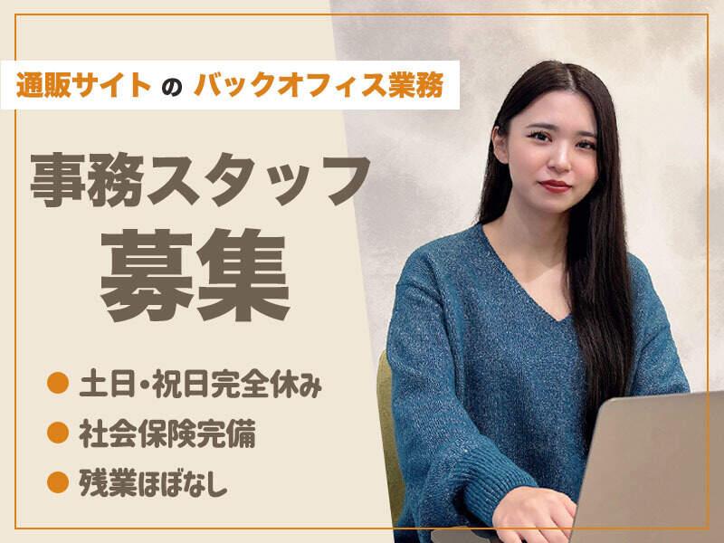 株式会社グリッターイノベーション 採用係の仕事画像1