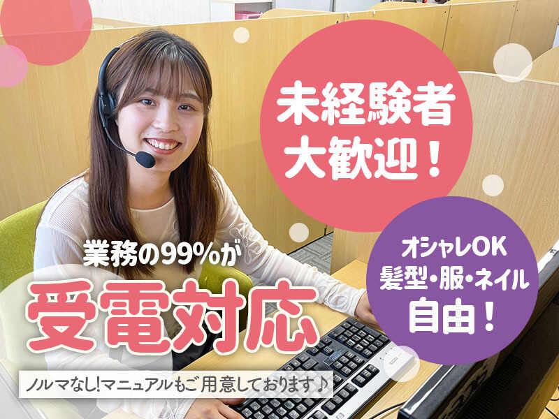 株式会社グリッターイノベーション 採用係の仕事画像1