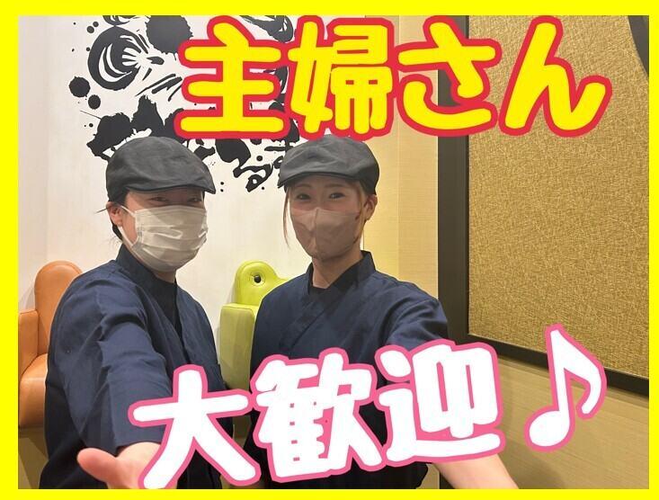 お食事処くろだるま 宮崎新別府店の仕事画像1