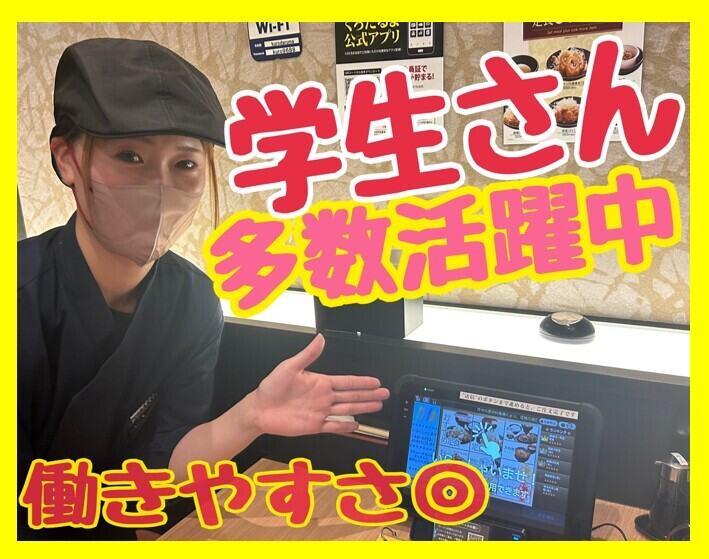 お食事処くろだるま 宮崎新別府店の仕事画像2