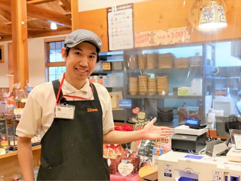 コメダ珈琲 鹿児島鹿屋店の制服1