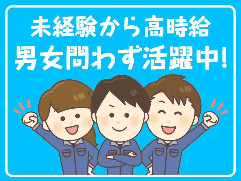株式会社グットコミュニケーションズ 株式会社グットコミュニケーションズの仕事画像2