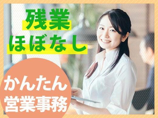 株式会社グットコミュニケーションズの仕事画像2