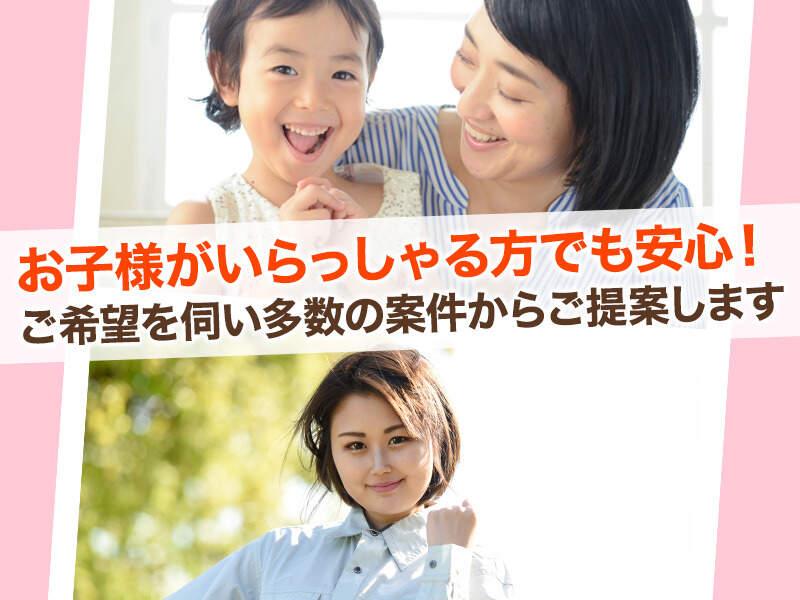 株式会社グットコミュニケーションズの仕事画像1