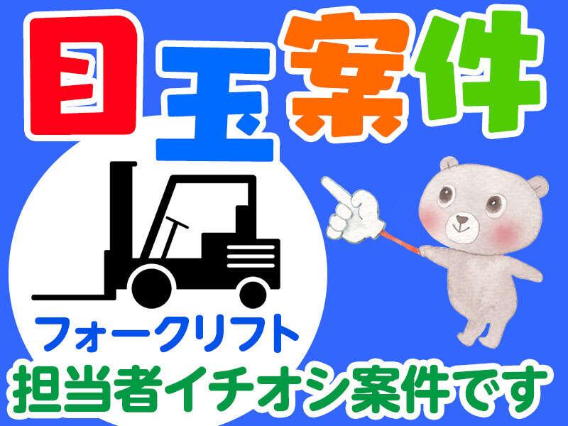 株式会社グットコミュニケーションズの仕事画像1