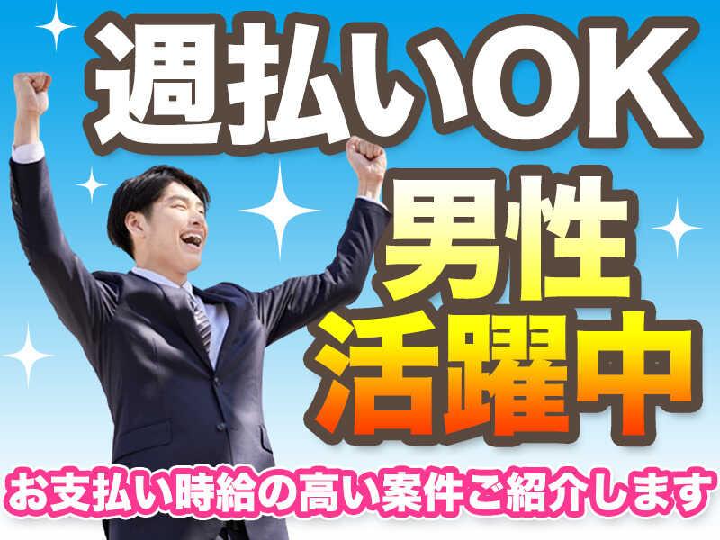 株式会社グットコミュニケーションズの仕事画像2