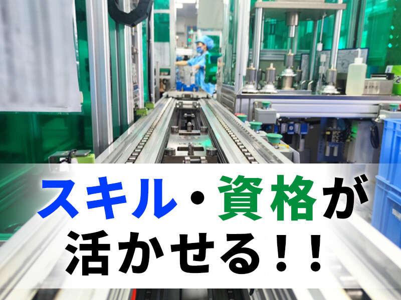 株式会社グットコミュニケーションズの仕事画像2