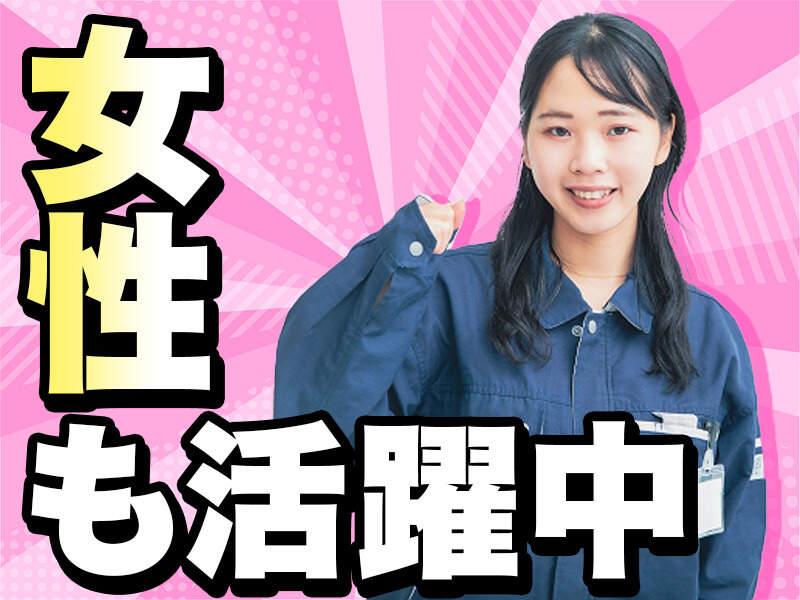 株式会社グットコミュニケーションズの仕事画像2