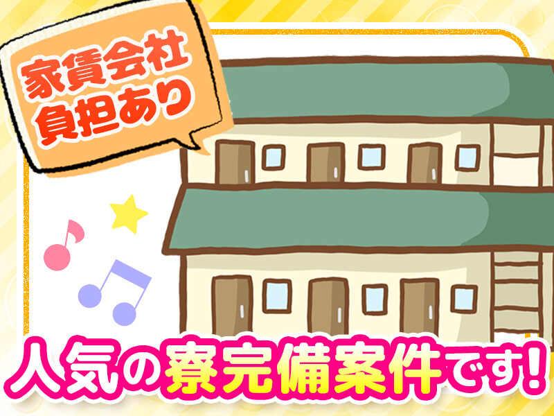 株式会社グットコミュニケーションズの仕事画像3