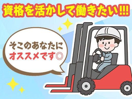 株式会社グットコミュニケーションズの仕事画像1