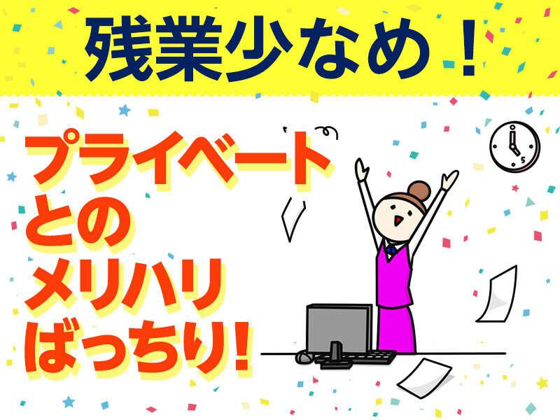 株式会社グットコミュニケーションズの仕事画像3
