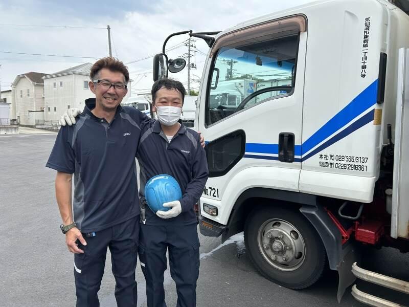 塩釜陸運株式会社 本社営業所の仕事画像1