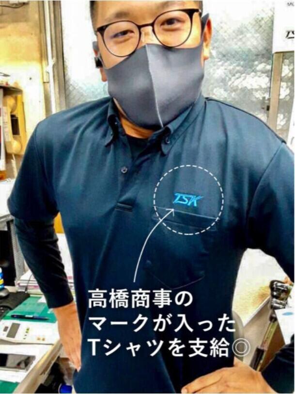 高橋商事株式会社の制服1