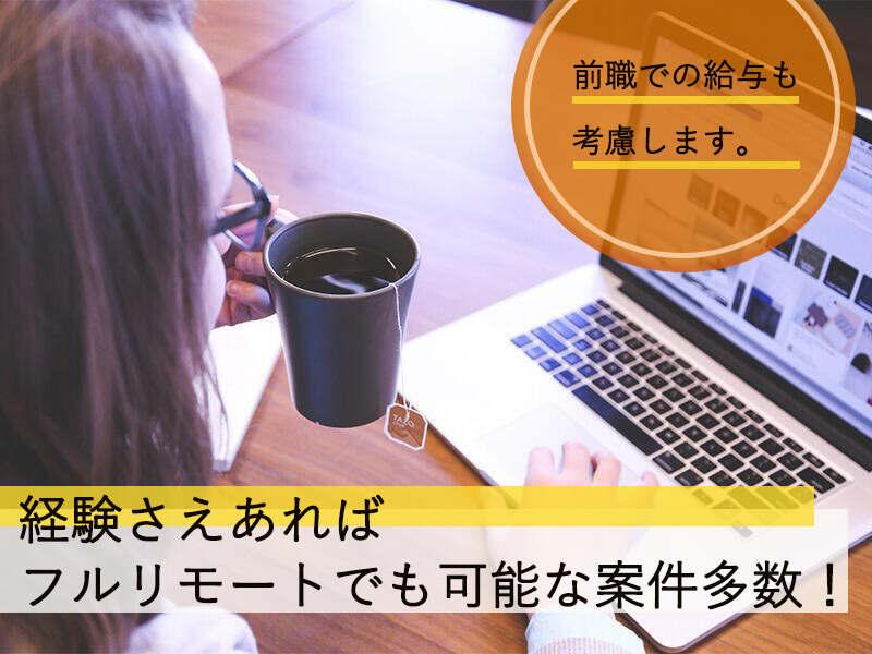 株式会社ミルフィ 株式会社ミルフィの仕事画像2