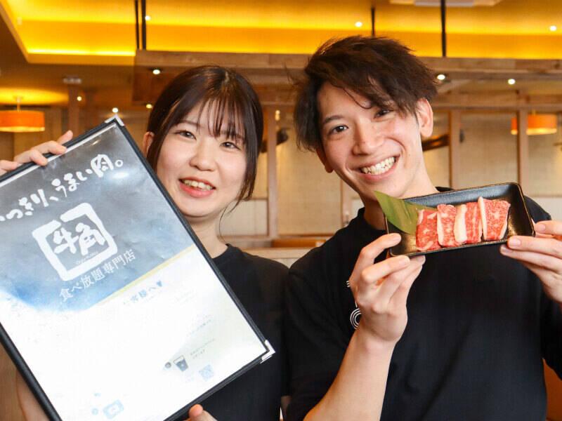 牛角 香取佐原店の仕事画像1