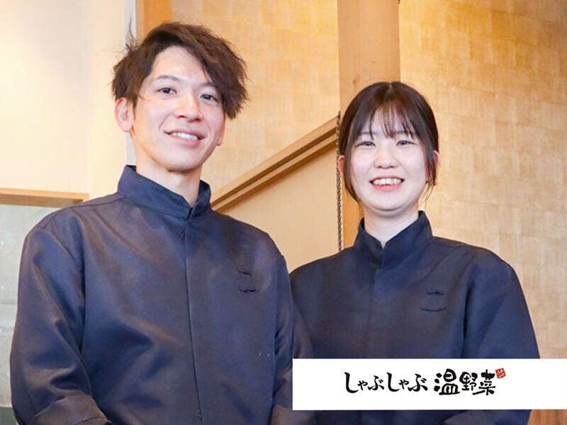 しゃぶしゃぶ温野菜 つくば松代店の仕事画像1