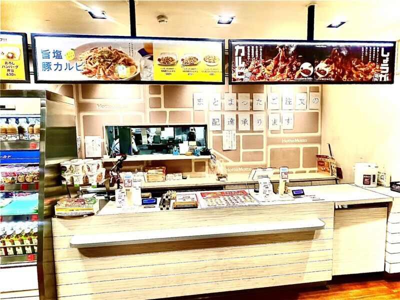 ほっともっと君津南子安店の仕事画像2