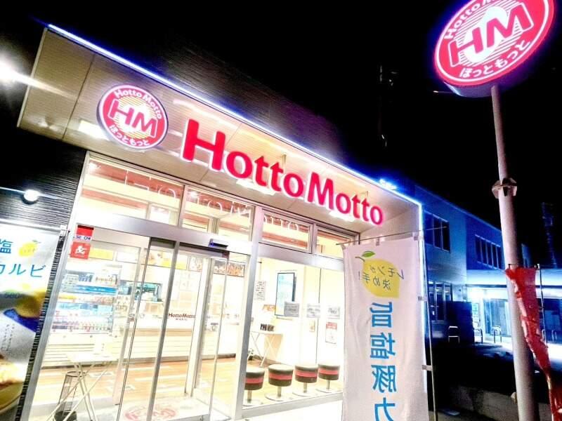 ほっともっと君津南子安店の仕事画像1