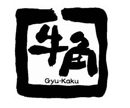 牛角食べ放題専門店　蘇我の仕事画像3