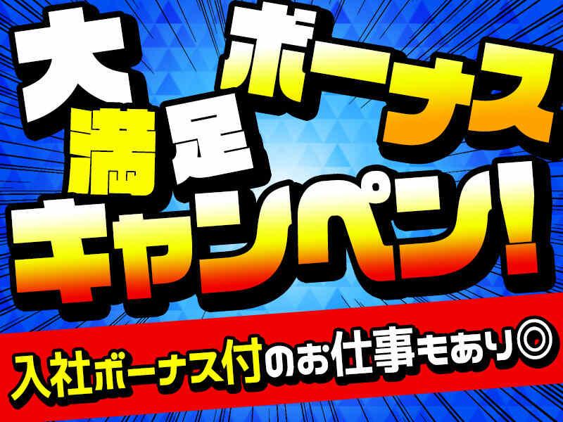 株式会社平山の仕事画像2