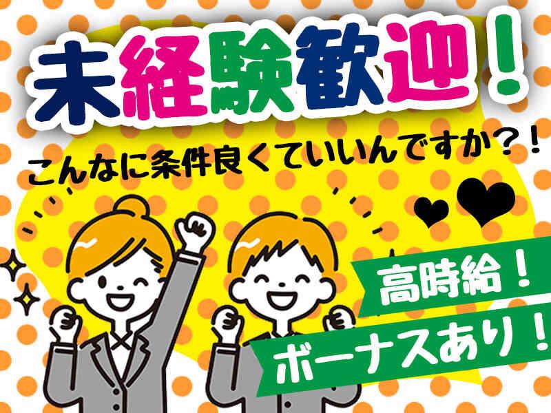 株式会社Hirayamaの仕事画像3