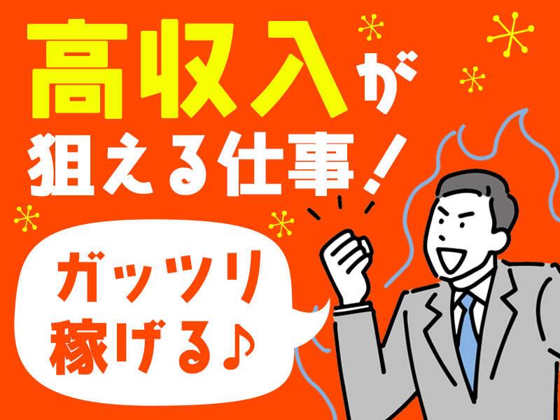 株式会社平山の仕事画像3