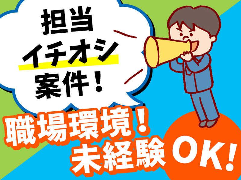 株式会社平山の仕事画像3