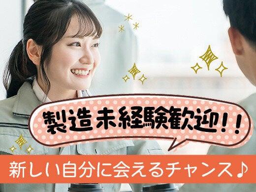 株式会社平山の仕事画像1