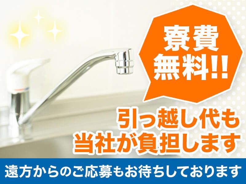 株式会社平山の仕事画像2