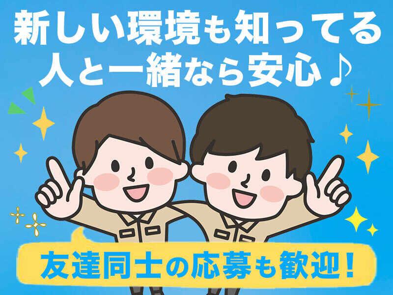 株式会社Hirayamaの仕事画像1