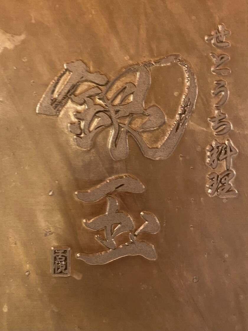 せとうち料理 銀玉 舌悦の制服9