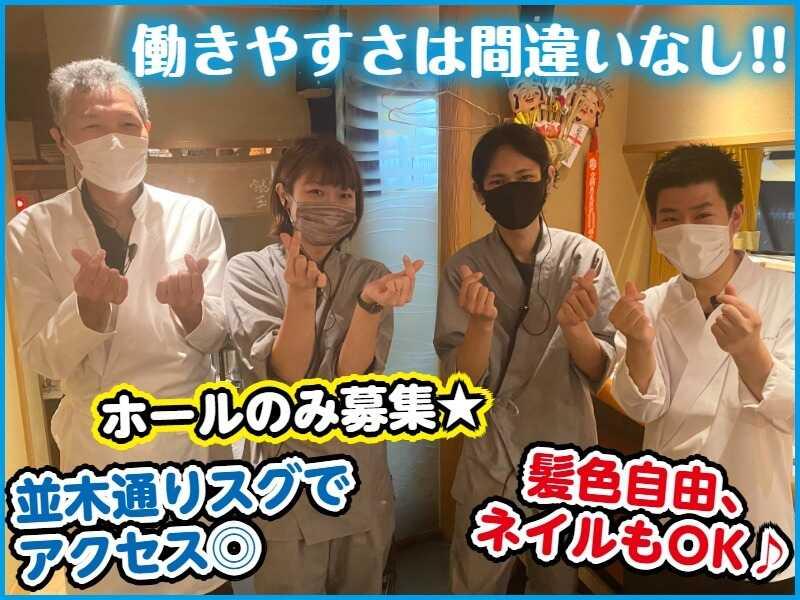 せとうち料理 銀玉 舌悦の仕事画像1