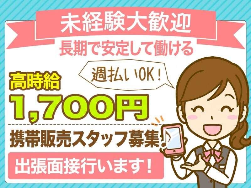 アズコーポレーション株式会社の仕事画像1